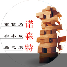 公司介紹 公司介紹