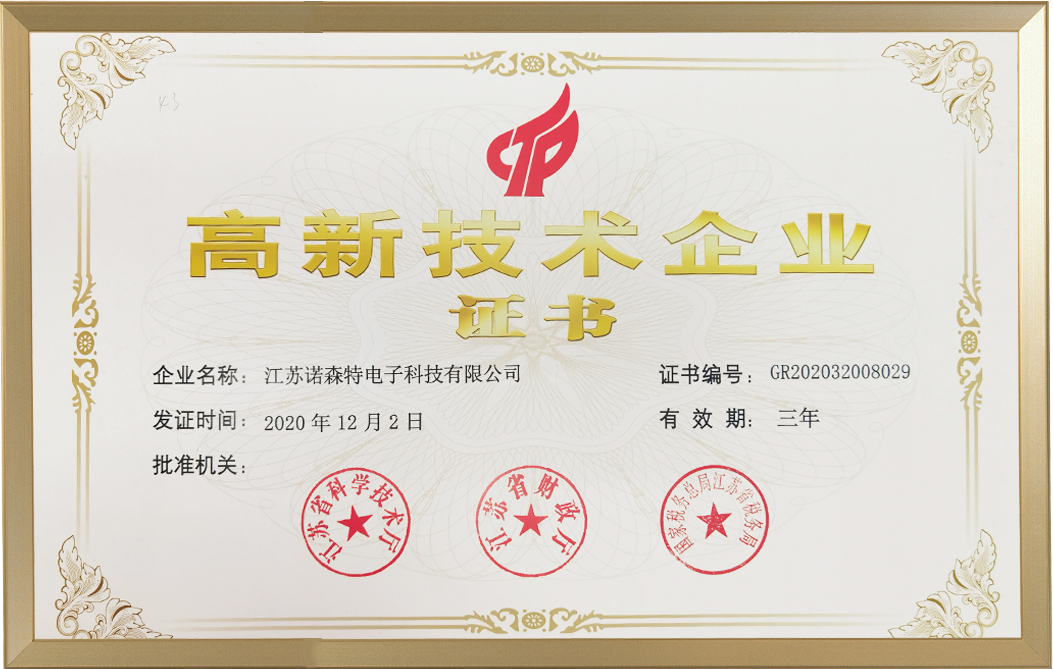 品牌實(shí)力 品牌實(shí)力